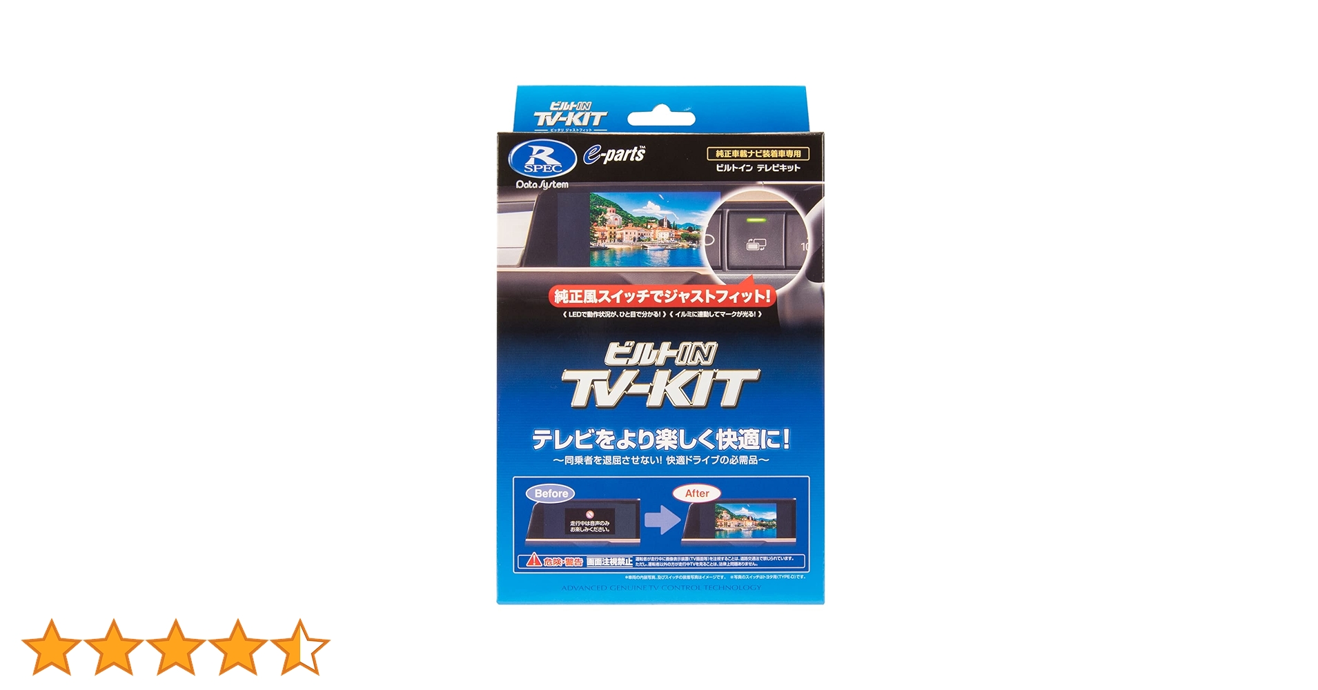 Amazon.co.jp: データシステム テレビキット ビルトインタイプ ノア